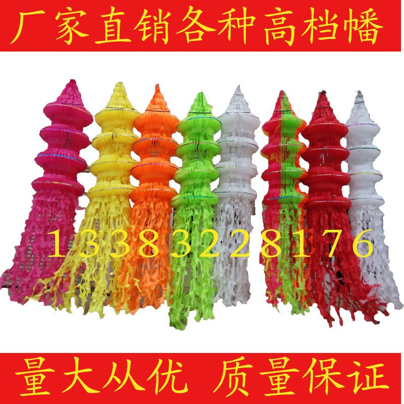 Sacrificial products cloth hoist lantern halo funeral cloth wreath manufacturer direct selling soul halo