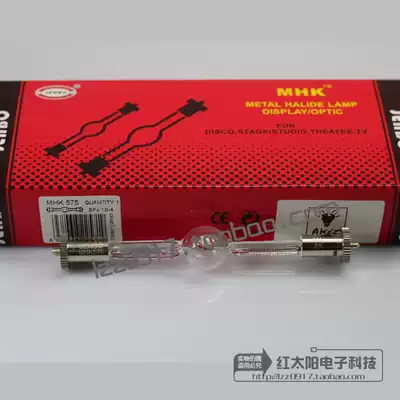 Jenbo Jie Enbao Jiebao stage bulb scanning light bulb chasing light bulb MHK 575W