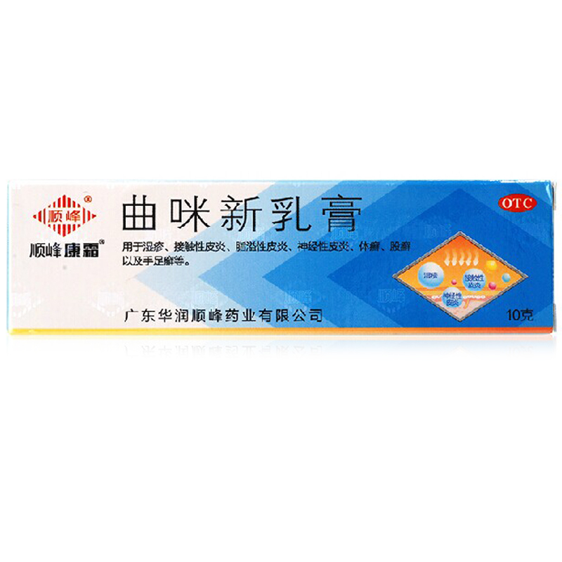 顺峰康霜 曲咪新乳膏 10g 湿疹接触性皮炎 脂溢性皮炎 体癣