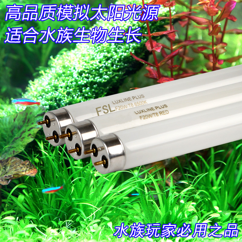Aquarium special fish tank light three primary color T8 tube lamp bulb pink blue white light 10 15 20 25 30 40W