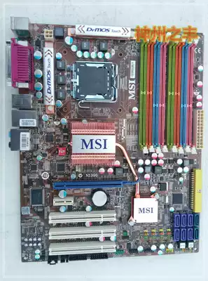 MSI P45-8D motherboard luxury P45 DDR2 DDR3 game big board 775 pin high end P45 motherboard