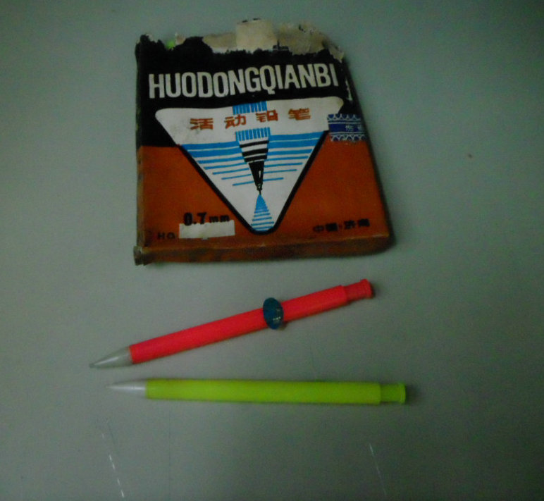Nostalgic old stock automatic pencil one yuan 1