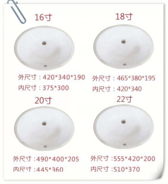 Under the table basin round a variety of sizes
