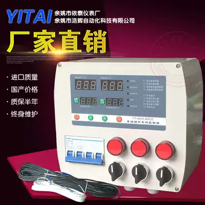 Special controller for poultry breeding heating equipment Heater controller Induction fan Cooling and ventilation smart energy system
