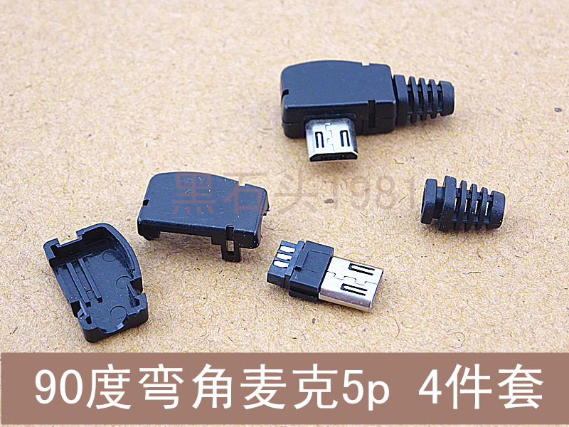 MICRO plug USB male head USB socket card cassette with 90-degree Mike plug