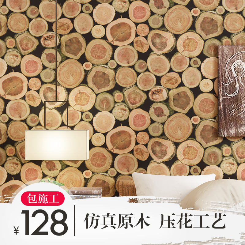 �������⸴�ŷ�ԭľǽֽSAE1950