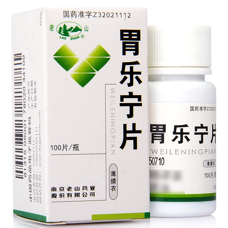 老山牌 胃乐宁片 0.13g*100片/盒