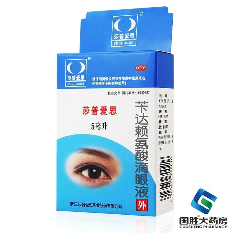 Sharp Assbenda Lysine Eye Drops 5ml Giai đoạn đầu Tuổi già Đục thủy tinh thể Thuốc nhỏ mắt Thuốc nhỏ mắt - Thuốc nhỏ mắt