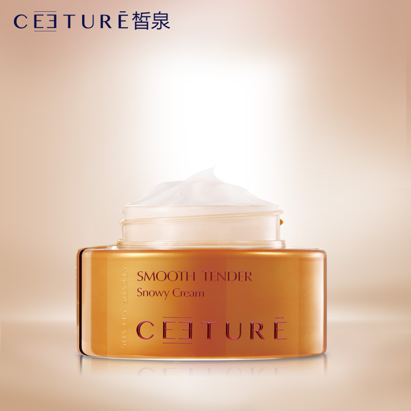 Ceeture/皙泉光嫩幼滑雪融霜50g 滋养渗透 早晚修复 提拉紧致