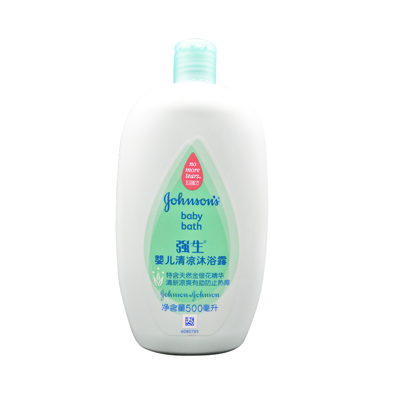 强生婴儿清凉沐浴露300ml/500ml 宝宝沐浴乳防痱子男女温和沐浴乳