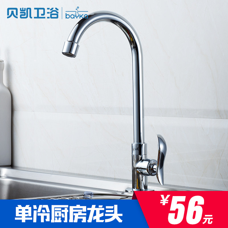 ������������ˮ��ͷM011D2������ͷ