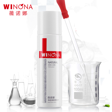 秒杀 薇诺娜 净痘清颜爽肤水120ml 收缩毛孔控油补水保湿水男女