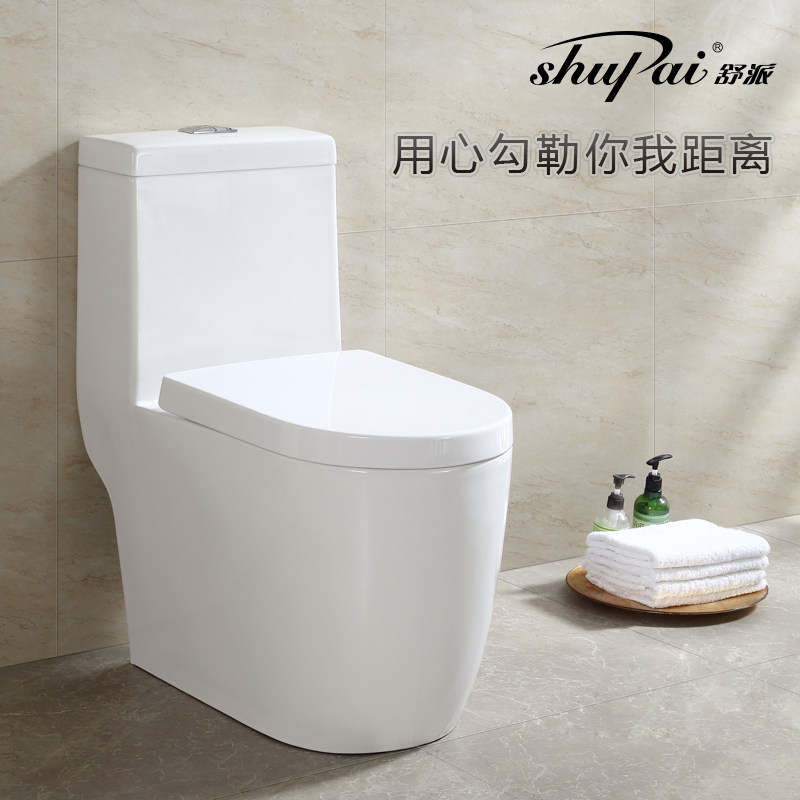 ������ԡ�ߵ�����ˮ�����������ʽ��Ͱ8042