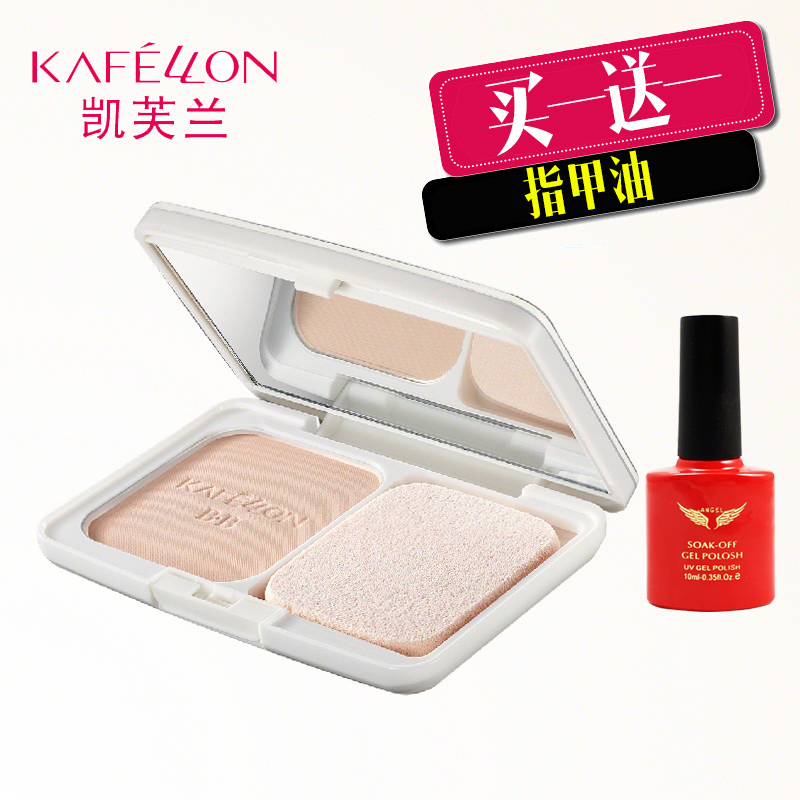凯芙兰粉饼 凝润美肌BB蜜粉饼 粉饼 彩妆 散粉定妆粉遮瑕专柜正品