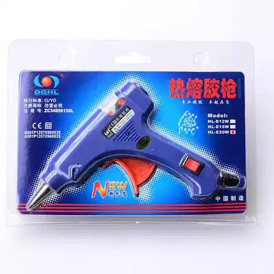 DGHL20w hot melt glue gun with switch 7mm glue stick silicone gun DIY hand tool