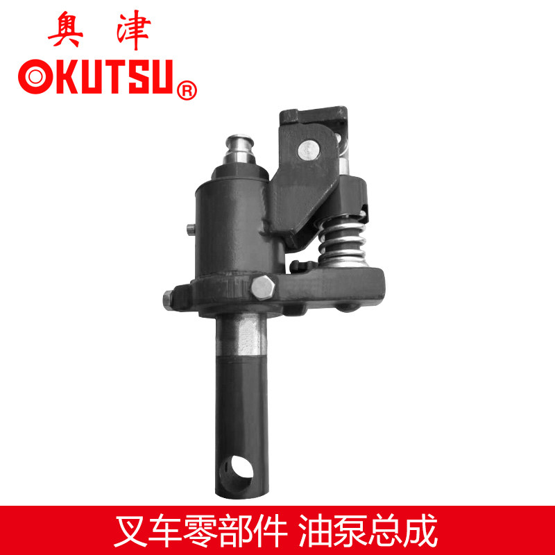 Aojin accessories hydraulic pump 1 5 2 5 3 tons T manual hydraulic stacker cylinder carrier oil pump welding assembly