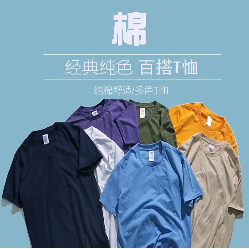 夏季潮牌纯白短袖T恤男 欧美纯色日系宽松圆领白色纯棉打底衫体恤