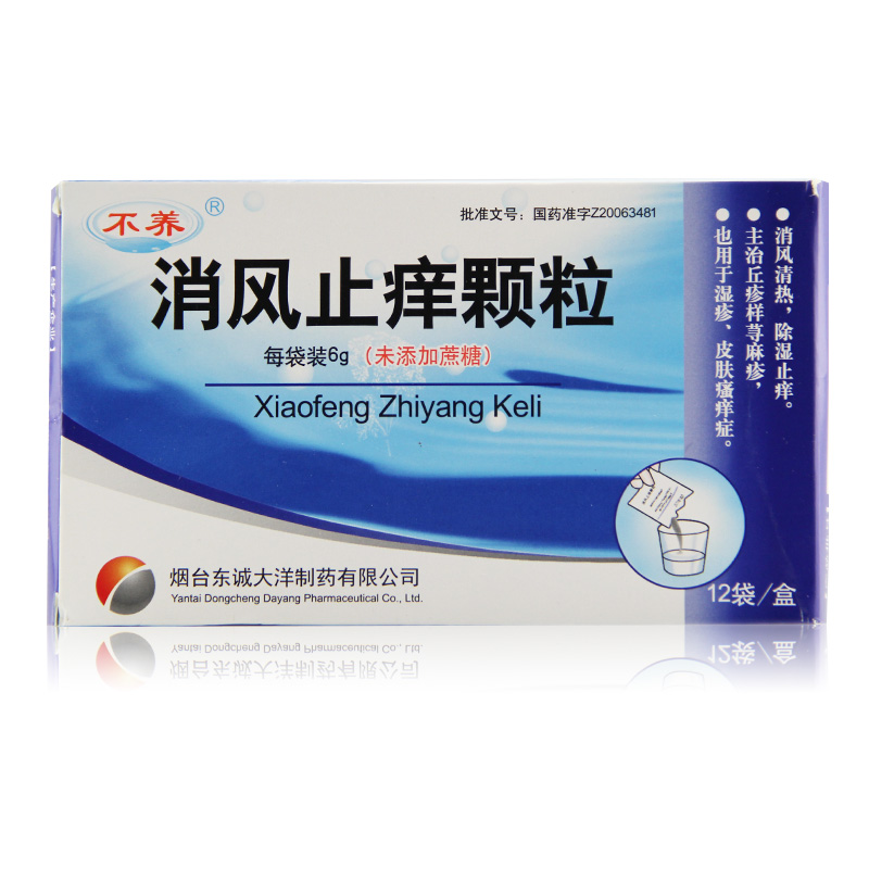 不养消风止痒颗粒 6g*12袋/盒