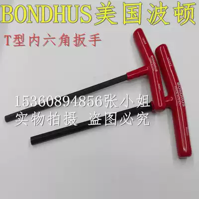 BONDHUS Burton T-nei liu jiao chi screwdriver wrench 2 2 5 3 4 5 6 8*150 229mm