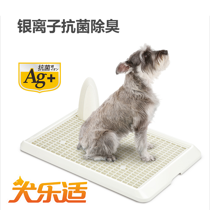 犬乐适狗厕所大号除臭易清洗泰迪金毛尿盆狗厕狗便器宠物狗狗用品
