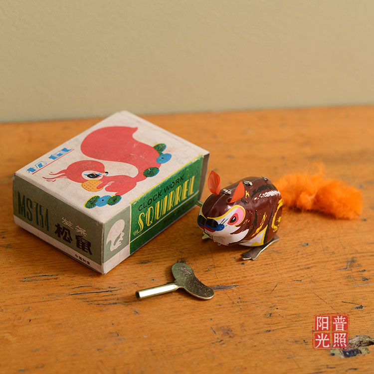 80's 90's Nostalgic Toys Old Toys Tin Toys Clockwork Squirrel