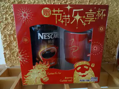 Nestle Year of the Horse cup Golden Horse cup Zodiac cup 2014 Golden word cup Original box packaging with coffee Nestle theme collection
