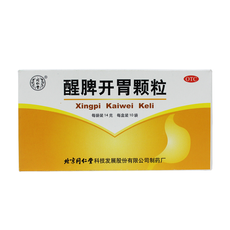 同仁堂 醒脾开胃颗粒10袋 醒脾调中 食欲低下 腹胀腹痛 食少便多