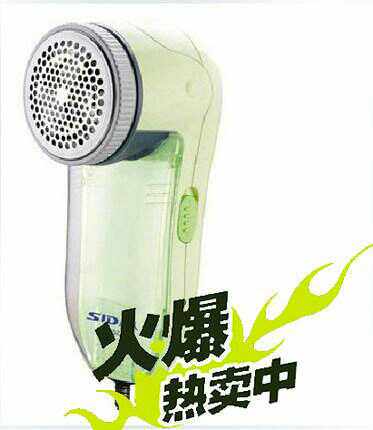 Superman 2852 hair ball trimmer direct plug-in high-power ball remover clothes hair removal machine