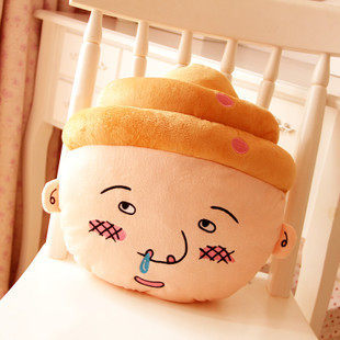 Shibo Doll Creative Plush Toy Stool Man Hand Warmer Cover Pillow Cushion Cute Funny Birthday Gift