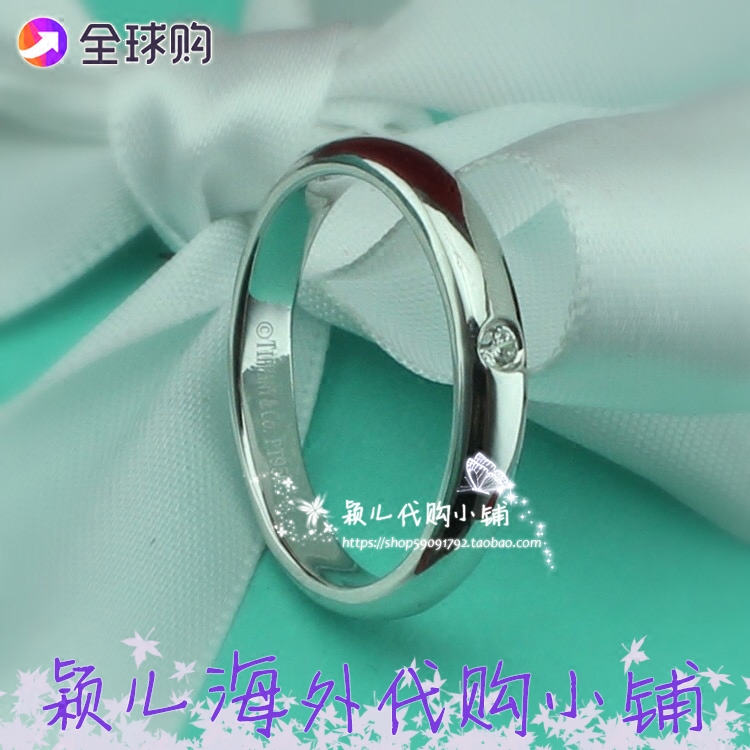 Bague mixte TIFFANY CO.TIFFANY - Ref 3086918 Image 1