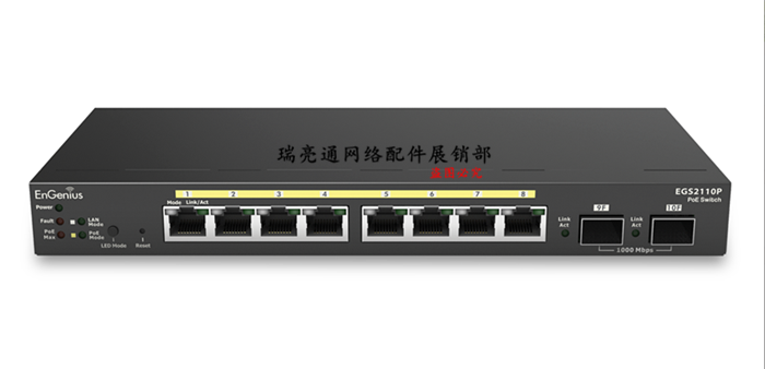 The brain EnGenius EGS2110P 8 2 full gigabit simple management PoE switch entity