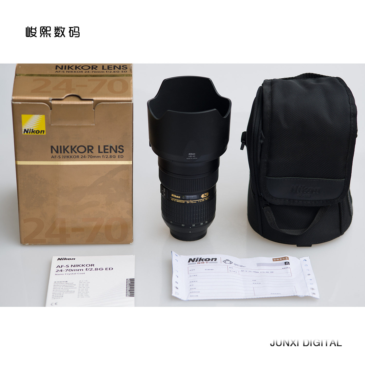 Secondhand Nikon AF-S 24-70mm f 2 8G ED Big 3 support exchange 14-24 70-200