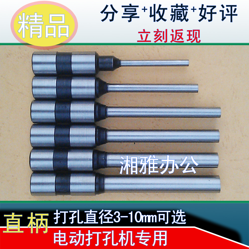 Hollow Drill Bit Hanger Punching Hole Drill Punch Hole Drill Hole Drill Bit Drill Knife Punching Knife Drill Needle Drill Bit