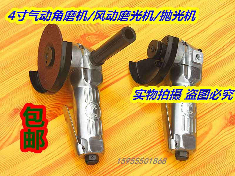 Japan Zoo 4 inch pneumatic angle mill angle grinding machine grinding machine grinding machine polishing machine  