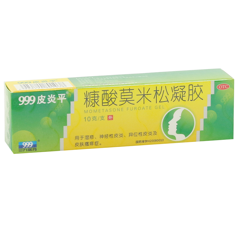 999皮炎平 糠酸莫米松凝胶 10g 湿疹 神经性异位性皮炎皮肤瘙痒