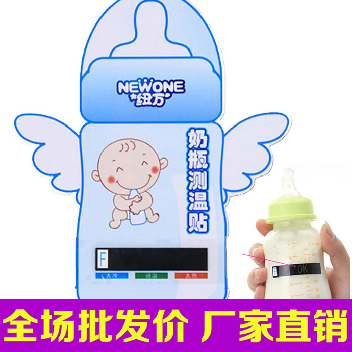 Wholesale Toddler Thermometry Milk Bottle Stick Baby Bottle Thermometer Infant Glass Milk Bottle Temperature Patch Thermometric Sticker