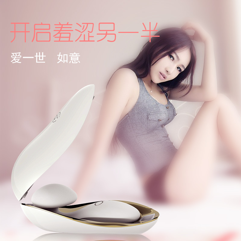 女性自慰器 阴蒂刺激按摩棒防水静音高潮震动棒成人性用品女用FB