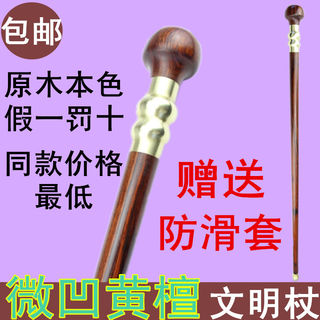 High-end slightly sandalwood round-head mountaineering mahogany crutches for the elderly