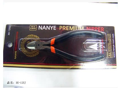 Original installation South Metallurgical 5 Inch Pliers XK-125J Diagonal lip pliers 125mm Horse card MN-A05 Tongan