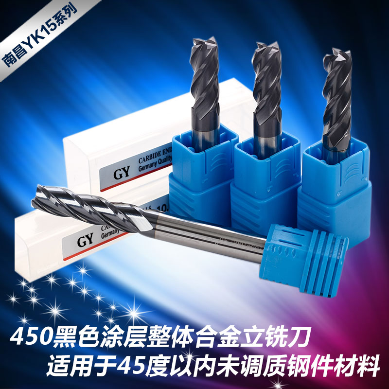 GY450 Black Coated 1 2 2 5 3 3 5 4 6 8 10 12 14 16 18 20 Four-Edge Milling Cutter