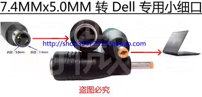 Dell Dell Inspiron 14-5439 Power supply charging adapter conversion port