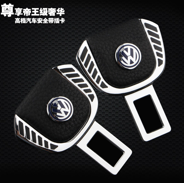 大众CC辉腾途锐途观新迈腾 装饰品 汽车安全带夹 保险带卡扣 插销