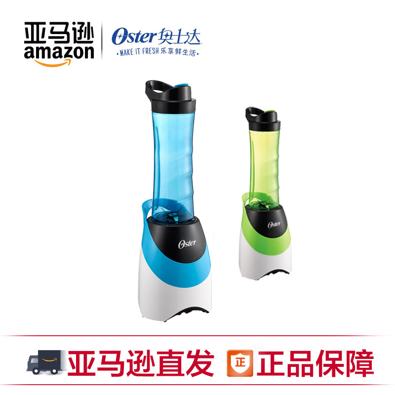 ��ʿ��ϵ�б�Я�����blstpbwgn073myblend