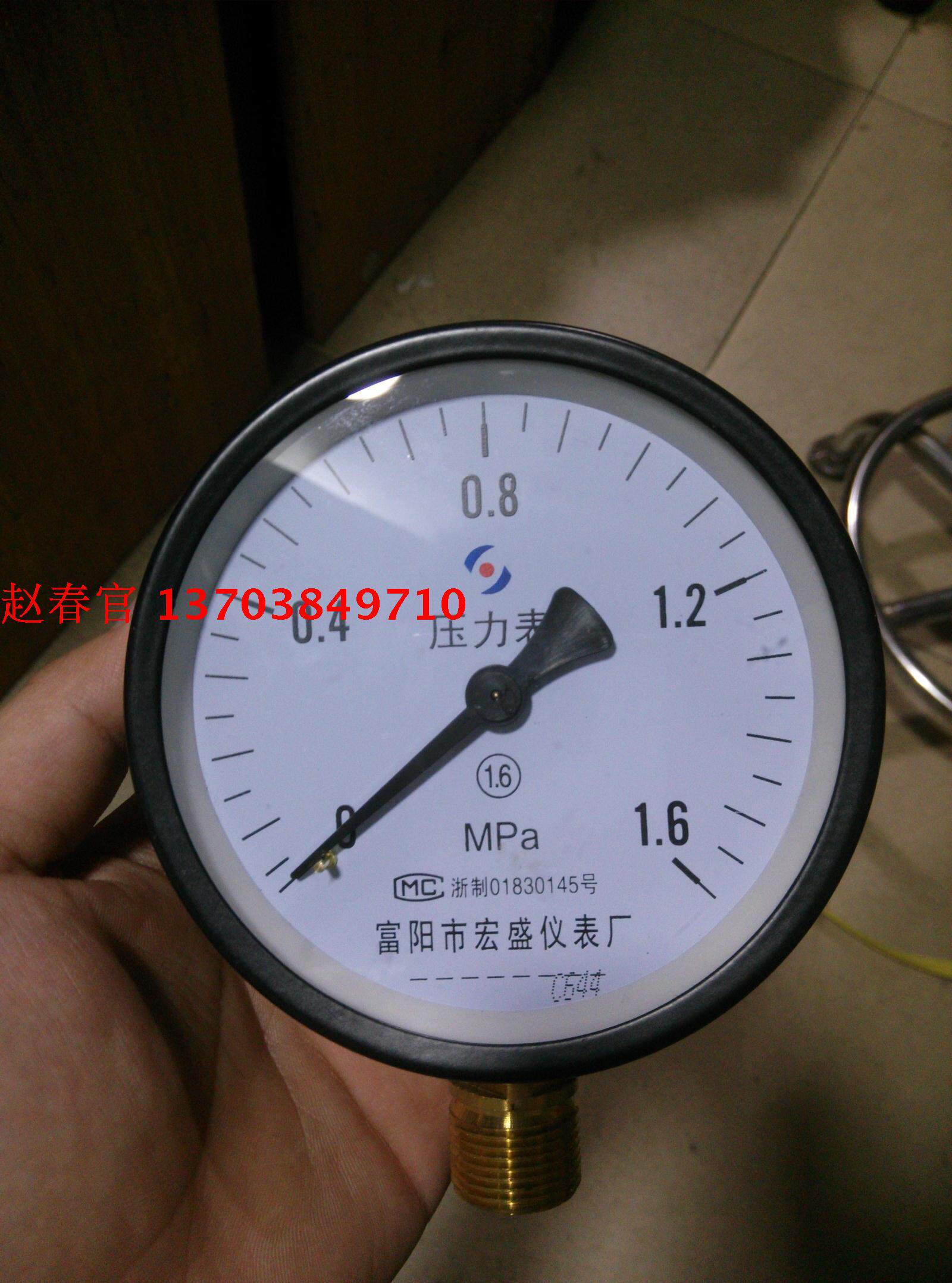 Hangzhou Fuyang Hongsheng Instrument Factory Y-100 0~1.6Mpa 1.6 grade