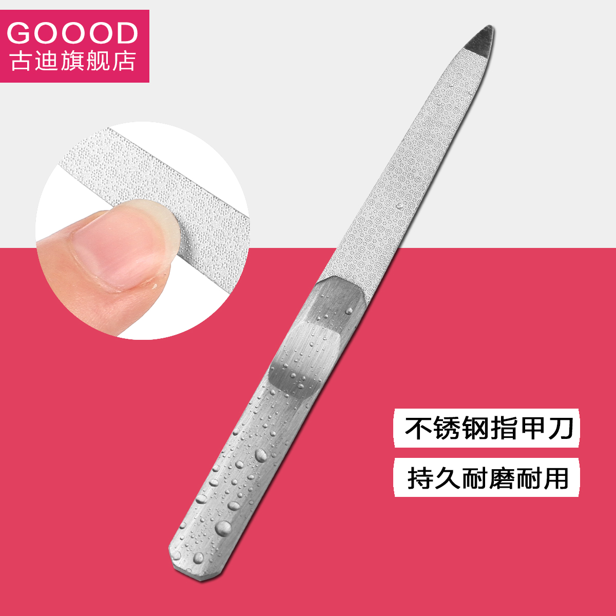 修指甲工具打磨条 磨手指甲修边锉甲条 指甲锉刀美甲修甲工具包邮