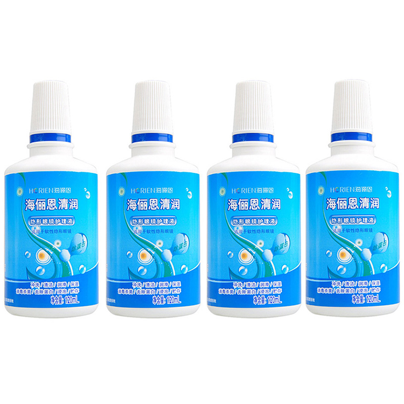 海俪恩保湿清润多功能近视隐形眼镜120ml*4美瞳护理液药水LKK