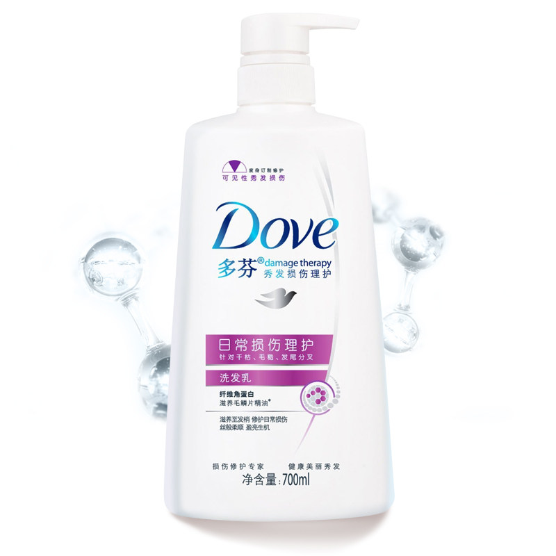 【天猫超市】多芬日常损伤理护洗发乳700ml 新老包装随机发