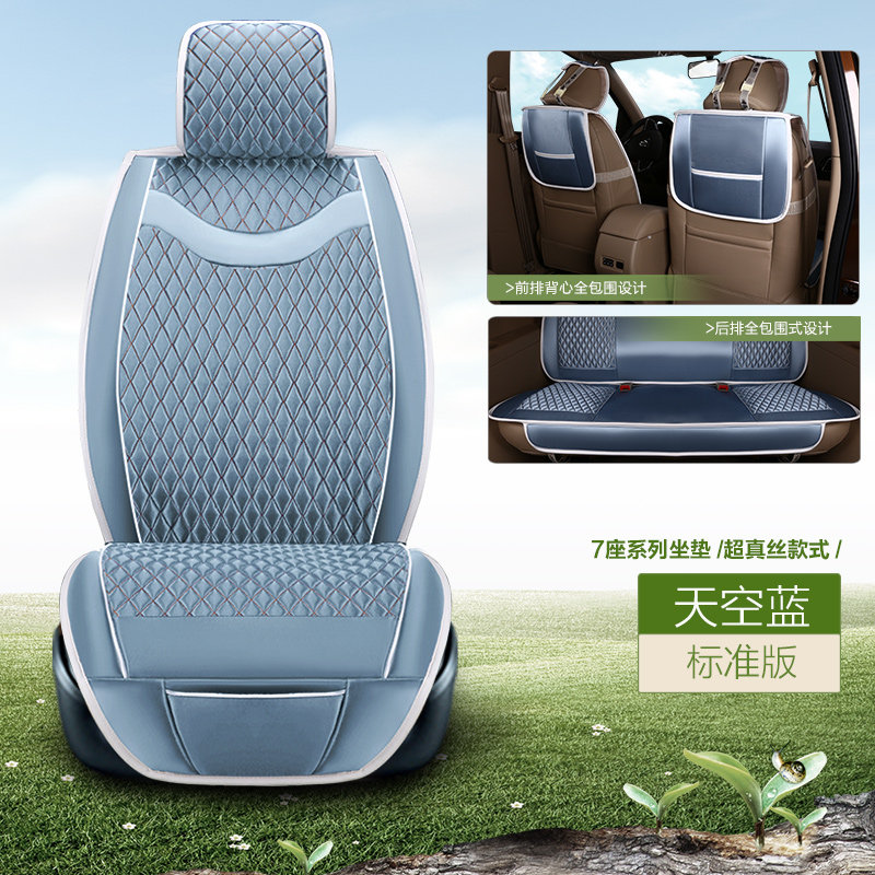 四季座套v五菱宏光S1宝骏730长安欧诺3D汽车坐垫威