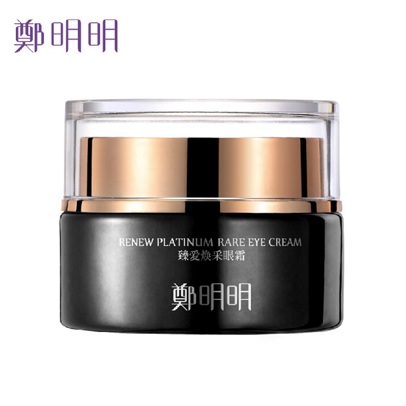 郑明明臻爱焕采眼霜20g 淡化眼袋皱纹黑眼圈脂肪粒舒缓保湿精华