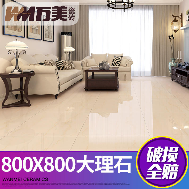 ������ש�´���ʯȫWD004P